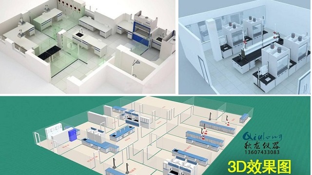 【实验室台柜设计】实验室台柜摆放基本要求