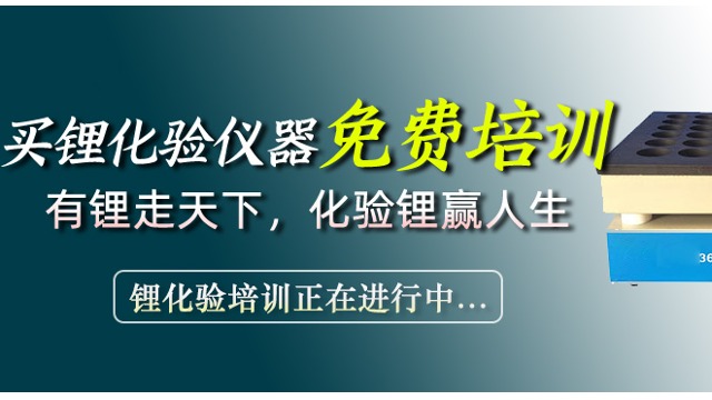 石墨电热板怎么选购?石墨电热板使用注意事项