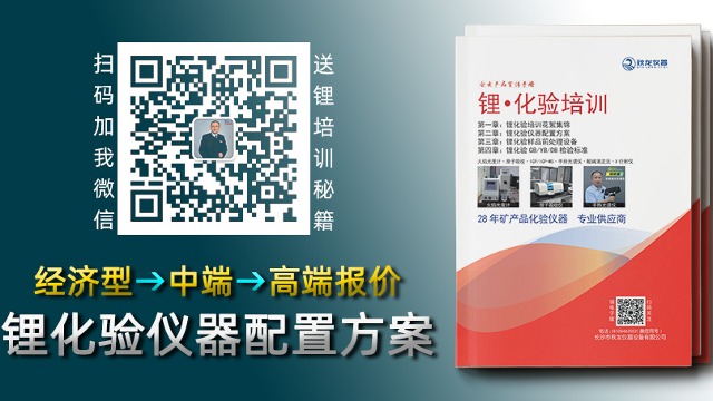 可测锂的火焰光度计有哪些?火焰光度计测定锂的原理