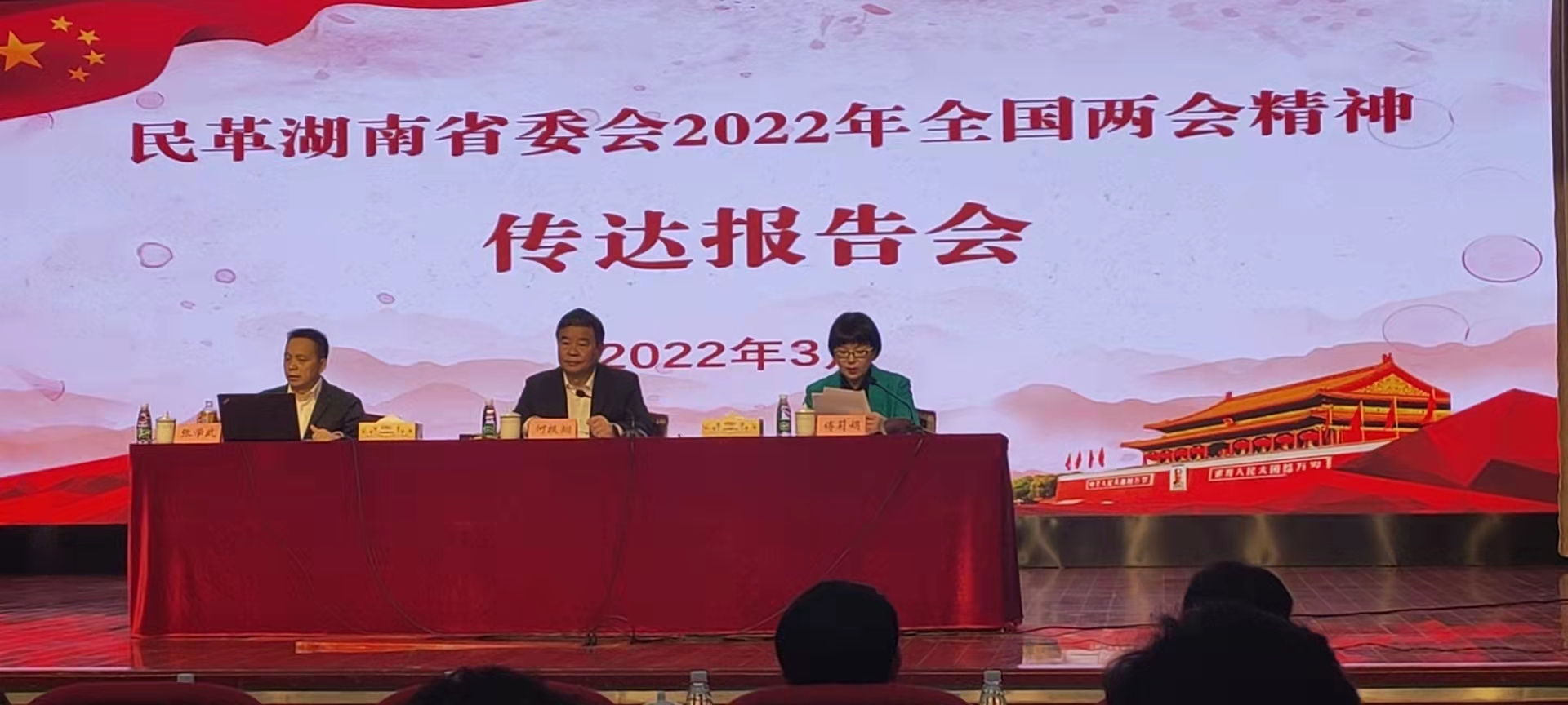 微信图片_20220316101500